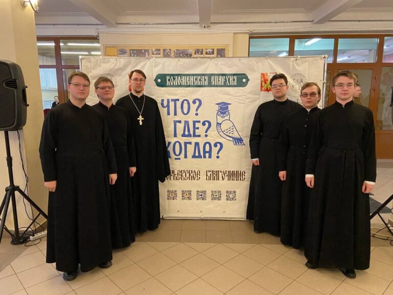 Команда КДС приняла участие в игре «Что? Где? Когда?» среди команд благочиний Коломенской епархии